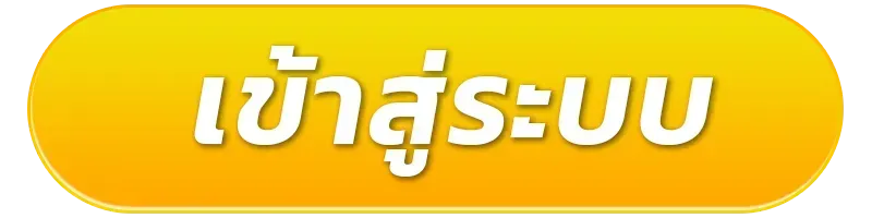 autogame89 ทางเข้า
